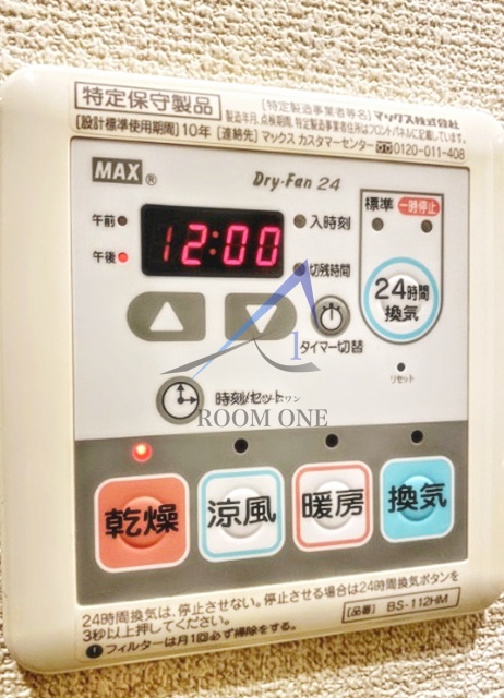 その他設備　浴室乾燥機パネルです。