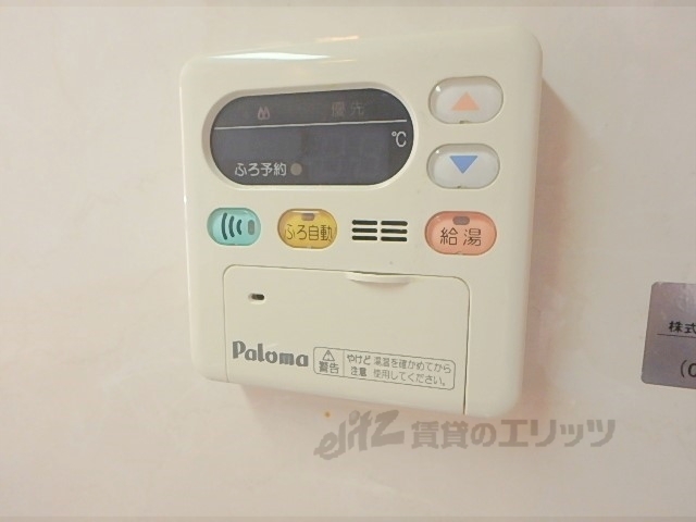 その他設備　給湯器リモコン