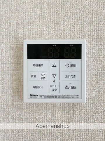 その他部屋・スペース　その他部屋・スペース