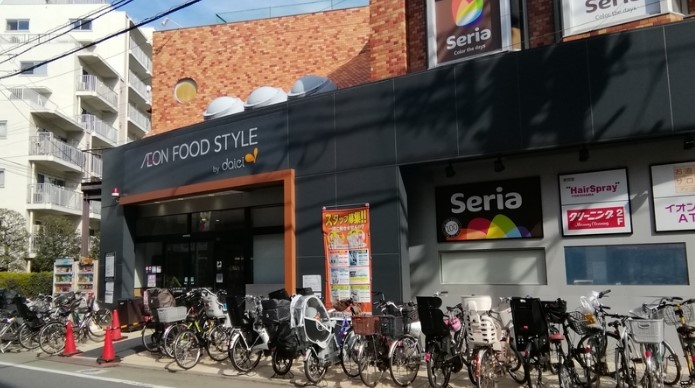 スーパー　ダイエー三軒茶屋店イオンフードスタイル（スーパー）まで912m