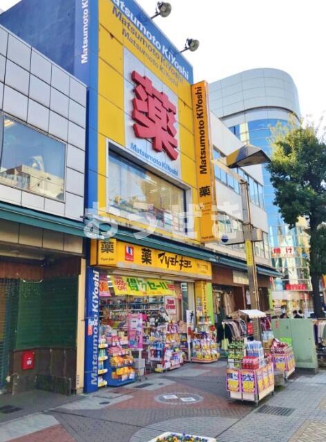 その他　マツモトキヨシ　伊勢…まで823m