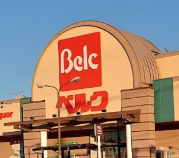 スーパー　ベルク八潮鶴ケ曽根店（スーパー）まで875m