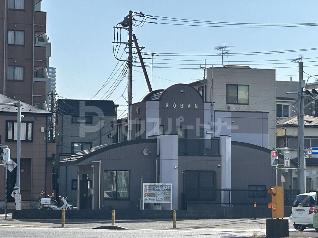 警察署・交番　浦和西警察署　上落合交番（警察署・交番）まで630m