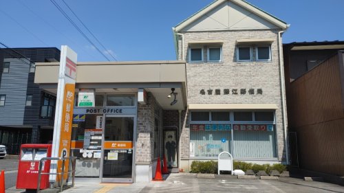 郵便局　名古屋藤江郵便局（郵便局）まで248m