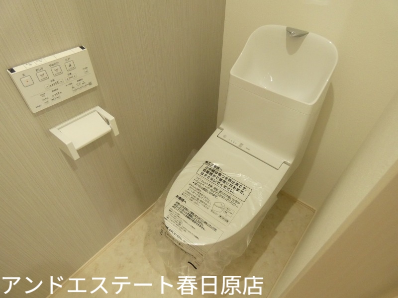 トイレ　ウォシュレット付き