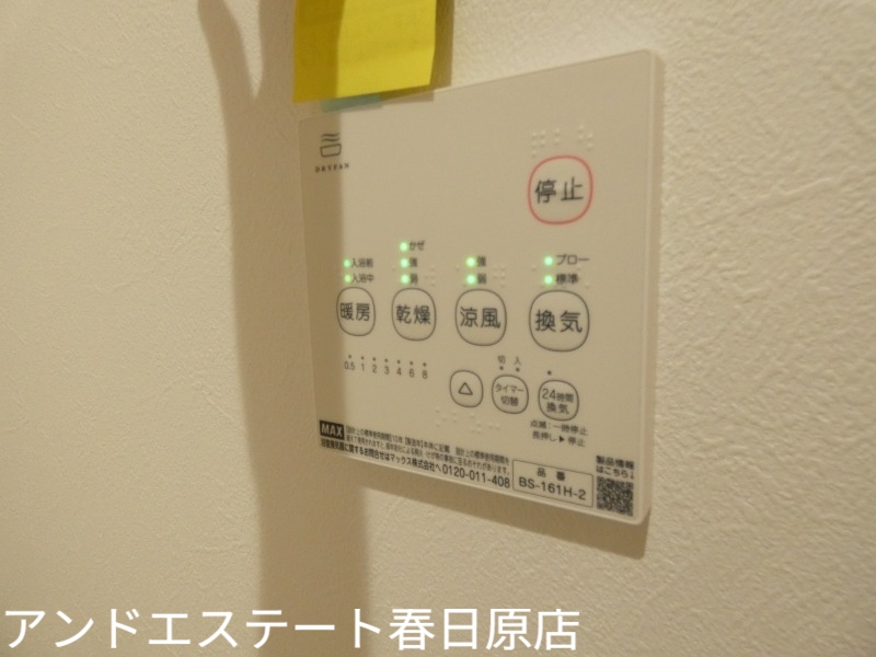 その他設備　浴室乾燥機もあります