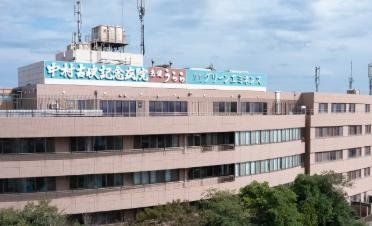 病院　医療法人グリーンエミネンス中村古峡記念病院（病院）まで650m