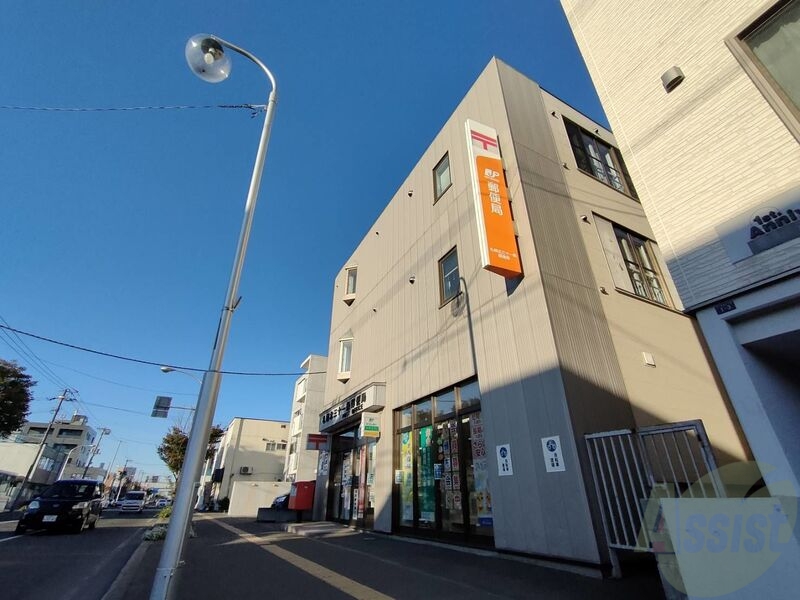 郵便局　札幌北三十一条郵便局（郵便局）まで199m