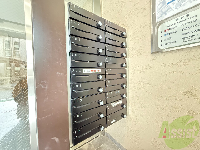 その他共有部分