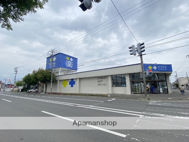 ドラックストア　サツドラ月寒東店（ドラッグストア）まで538m