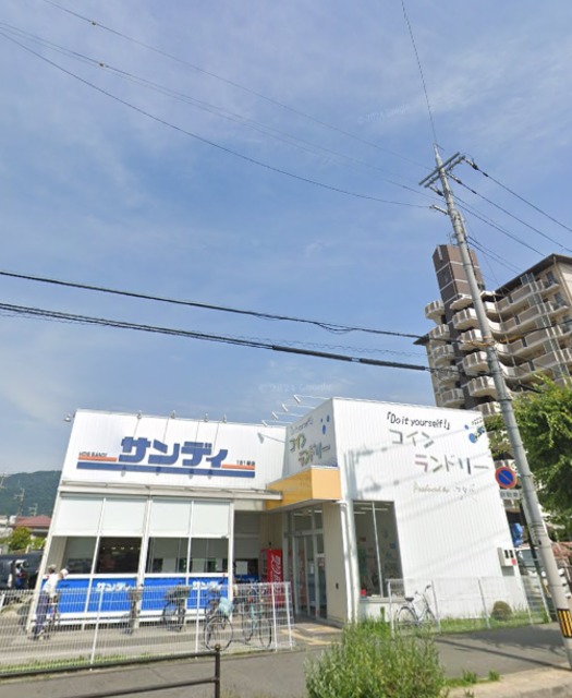 スーパー　サンディ東大阪吉田店（スーパー）まで652m