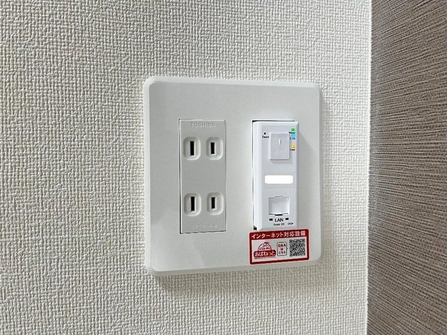 その他設備　インターネット(Ｗｉ Ｆｉ付)