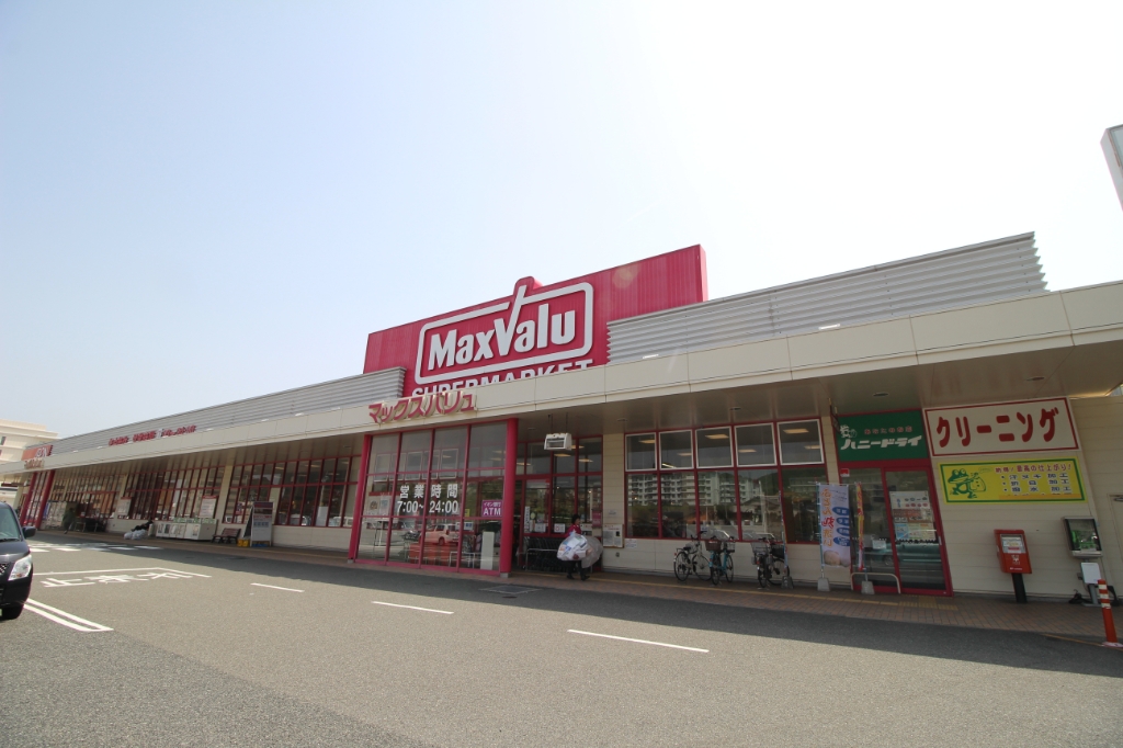 スーパー　マックスバリュ 長府店（スーパー）まで523m
