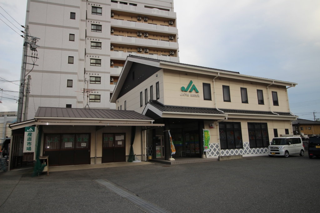 銀行　JA下関長府支所（銀行）まで1112m