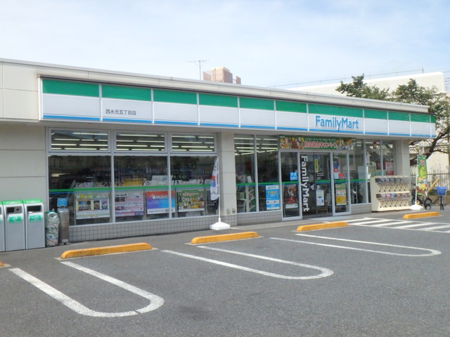 コンビニ　ファミリーマート西水元五丁目店（コンビニ）まで323m