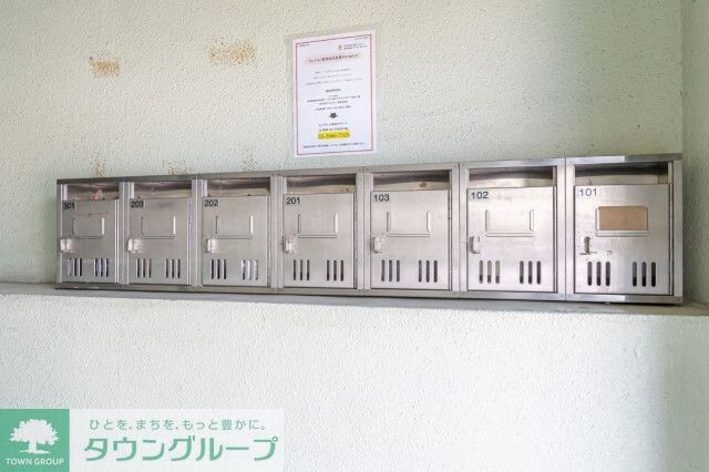 その他共有部分