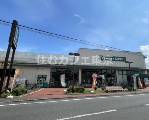 スーパー　ピーコックストア　国立弁天通り店（スーパー）まで216m