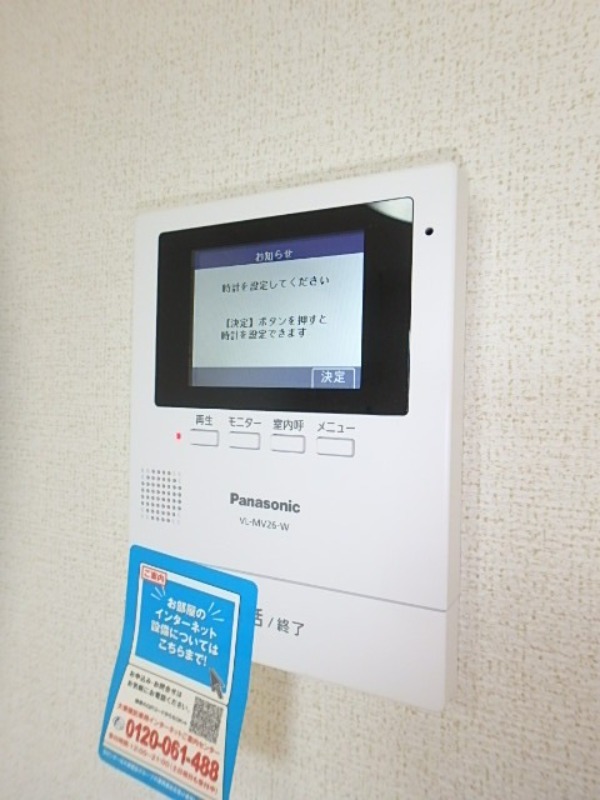 セキュリティ　図面と現状に相違がある場合には現状を優先