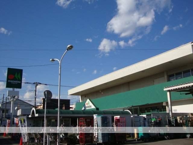 スーパー　マルエツ栄町店（スーパー）まで536m