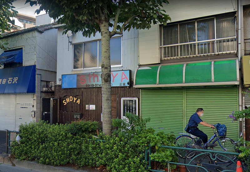 その他　お好み焼き正家（その他）まで285m