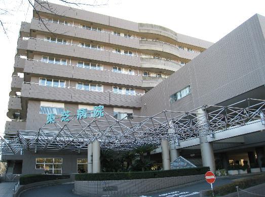 病院　東芝病院（病院）まで345m