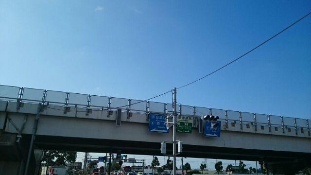 その他　竹尾インター（その他）まで900m