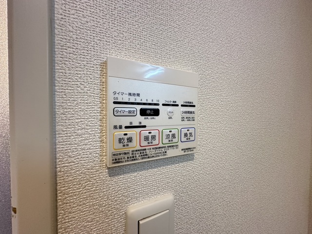 その他設備　別部屋参考写真です