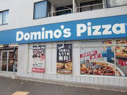 飲食店　ドミノ・ピザ DominosPizza和泉環七（飲食店）まで1670m