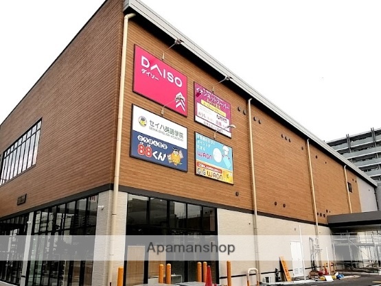 スーパー　イオン（スーパー）まで424m