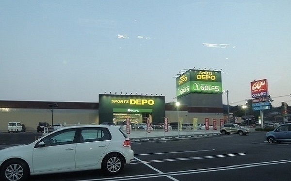 その他　スポーツデポ　松江店（その他）まで190m