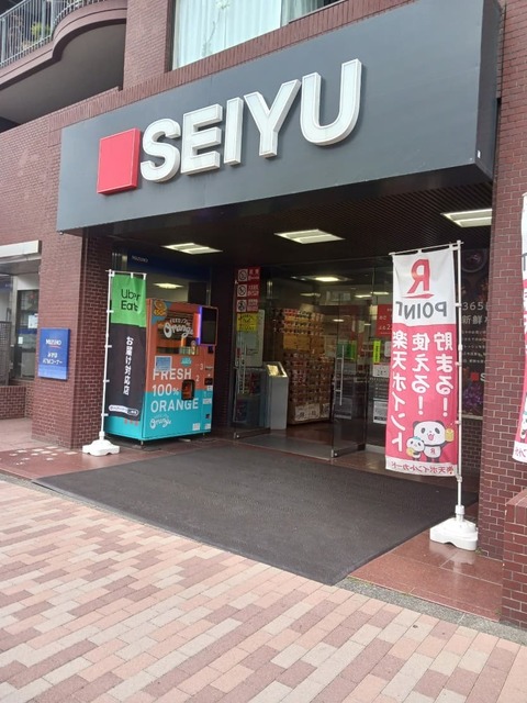 スーパー　西友深沢目黒通り店（スーパー）まで180m