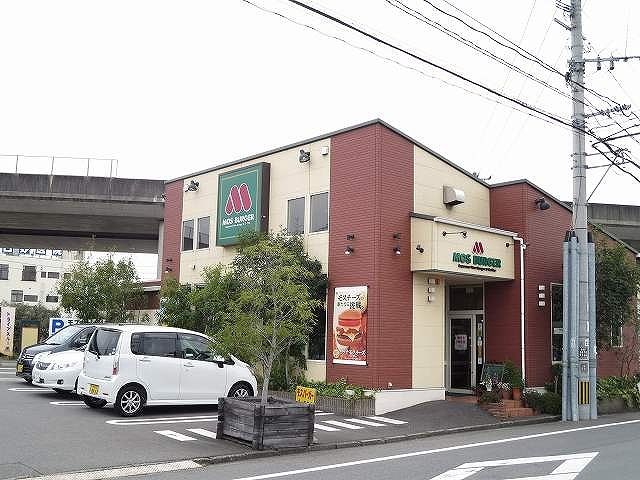 飲食店　モスバーガー（飲食店）まで1000m