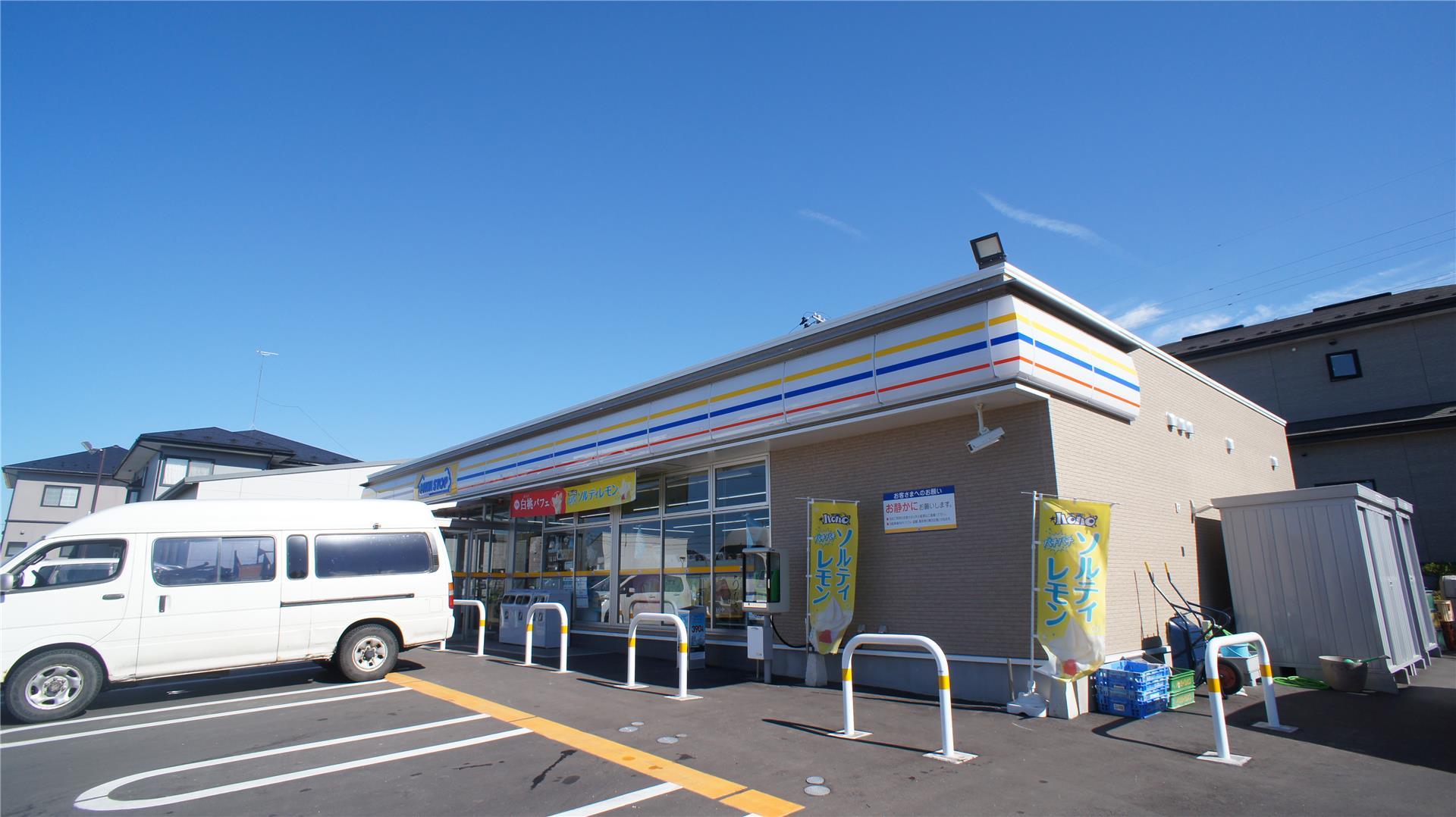 コンビニ　ミニストップ八戸ニュータウン中央店（コンビニ）まで1036m