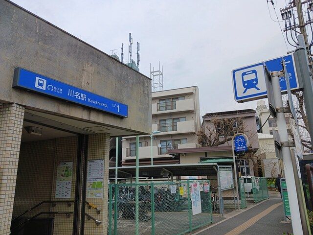 その他　鶴舞線　川名駅（その他）まで817m