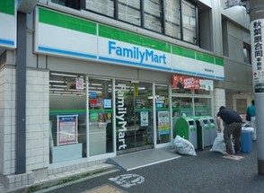 コンビニ　ファミリーマート神田和泉町店（コンビニ）まで259m