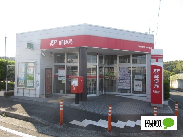 郵便局　藤枝駿河台郵便局（郵便局）まで637m