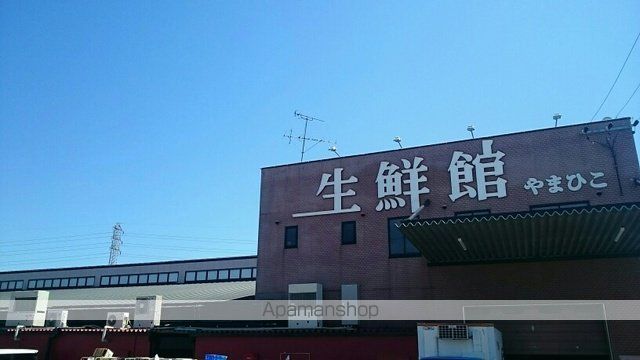 スーパー　生鮮館（スーパー）まで750m