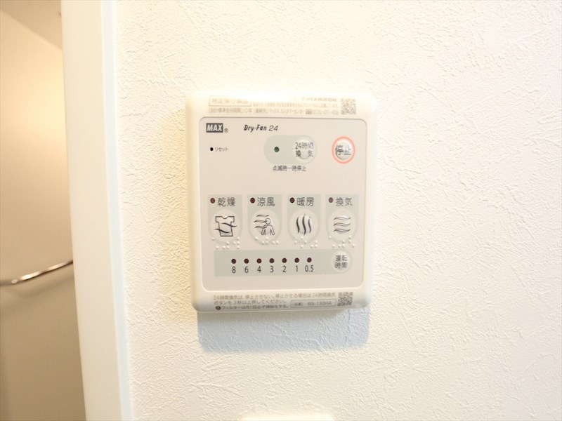 その他設備　浴室暖房乾燥機付き