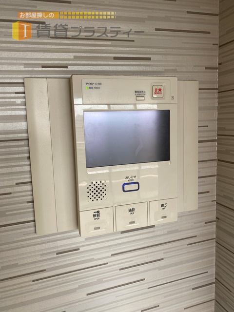 セキュリティ　モニター付きで安心のセキュリティ。