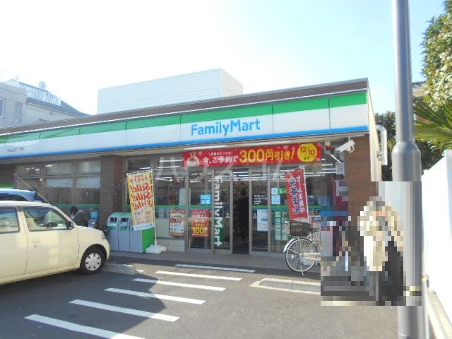コンビニ　ファミリーマート杉並上荻二丁目店（コンビニ）まで256m