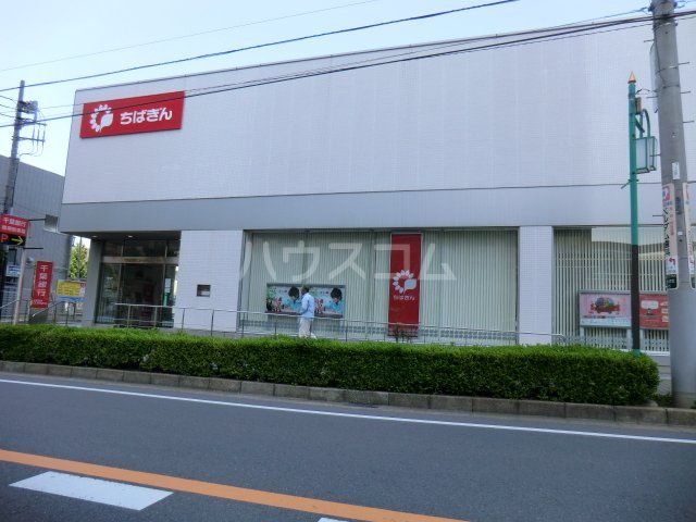 銀行　千葉銀行 ユーカリが丘支店（銀行）まで1181m