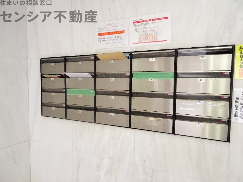 その他共有部分