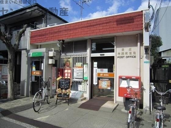 郵便局　東成神路郵便局（郵便局）まで421m