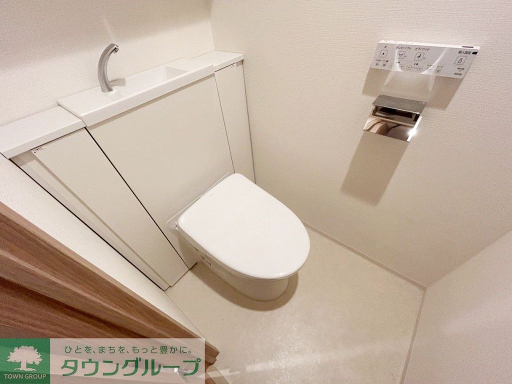 トイレ　お部屋探しは株式会社　タウンハウジング　までお気軽にお問合…