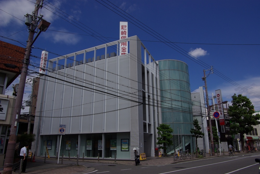 その他　尼崎信用金庫 園田支店（その他）まで244m