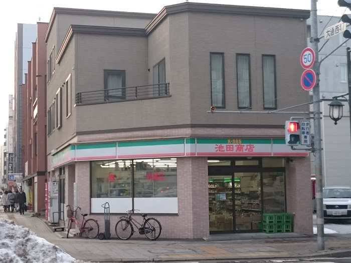 スーパー　野菜売ってる　池田商店（スーパー）まで120m