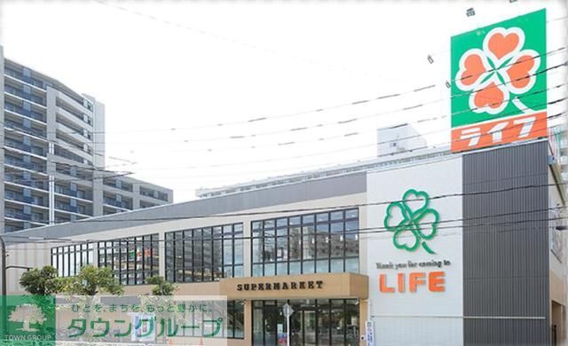スーパー　ライフ東砂店（スーパー）まで840m