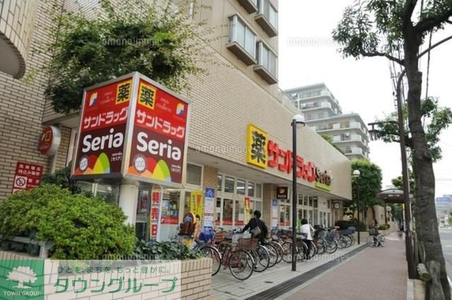 ドラックストア　サンドラッグ東砂店（ドラッグストア）まで900m