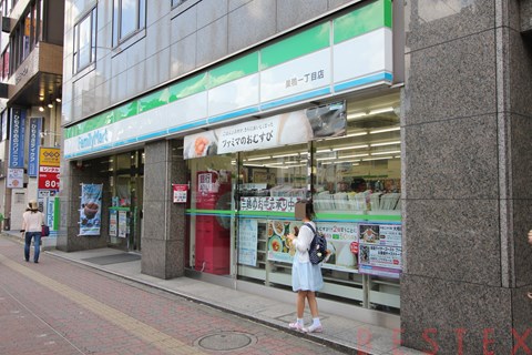 コンビニ　ファミリーマート巣鴨一丁目店（コンビニ）まで387m