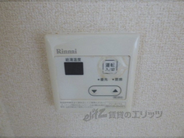 その他設備　給湯器リモコン